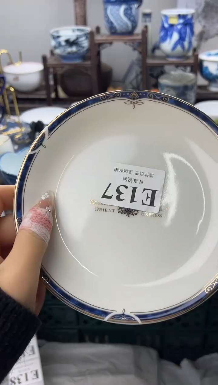 瓷片人**宝  E137