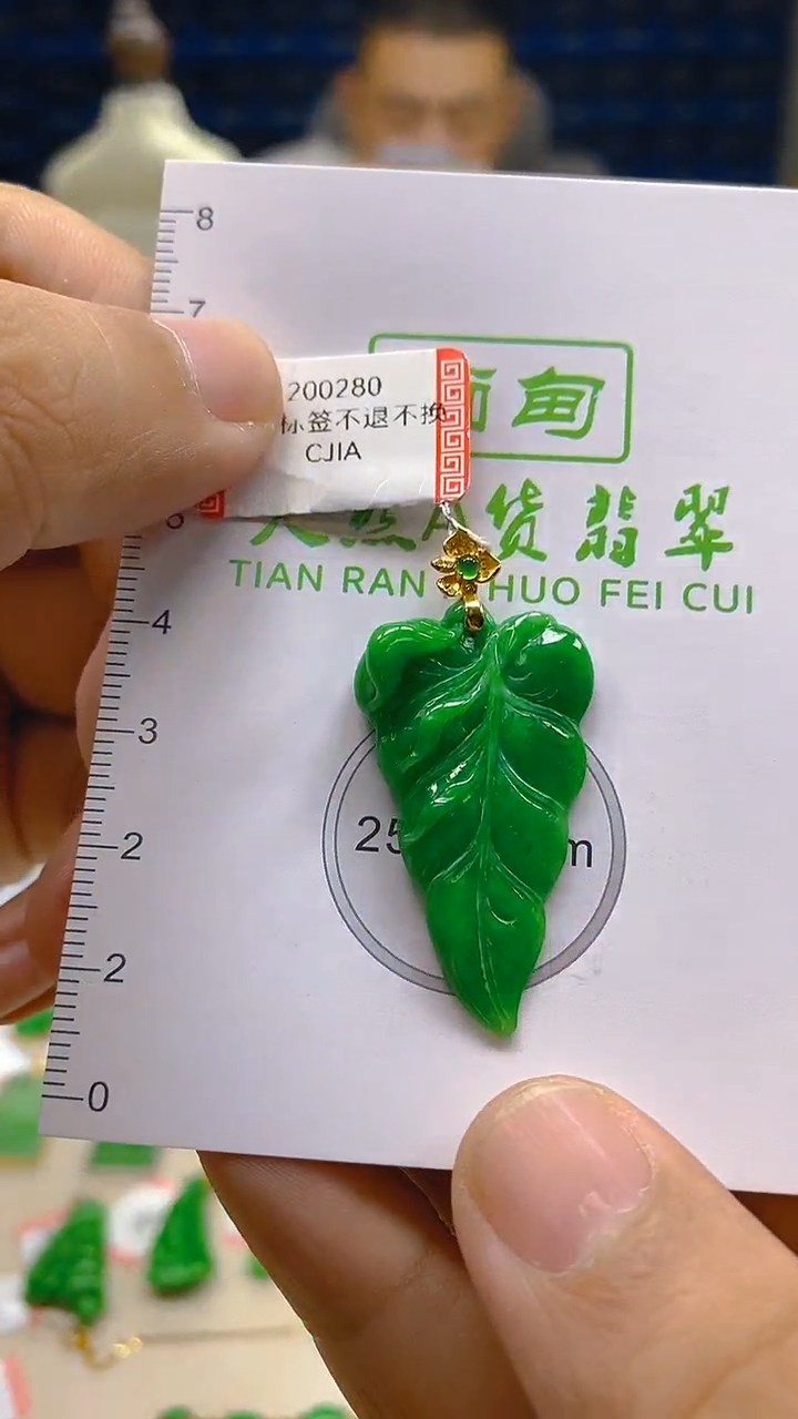 颈饰18K金镶嵌翡翠新号开播 全场乱卖