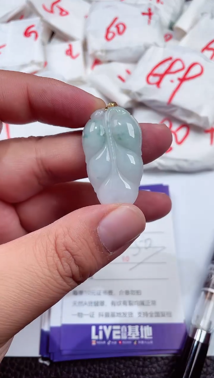 【闪购商品】翡翠颈饰18K金镶嵌00005865