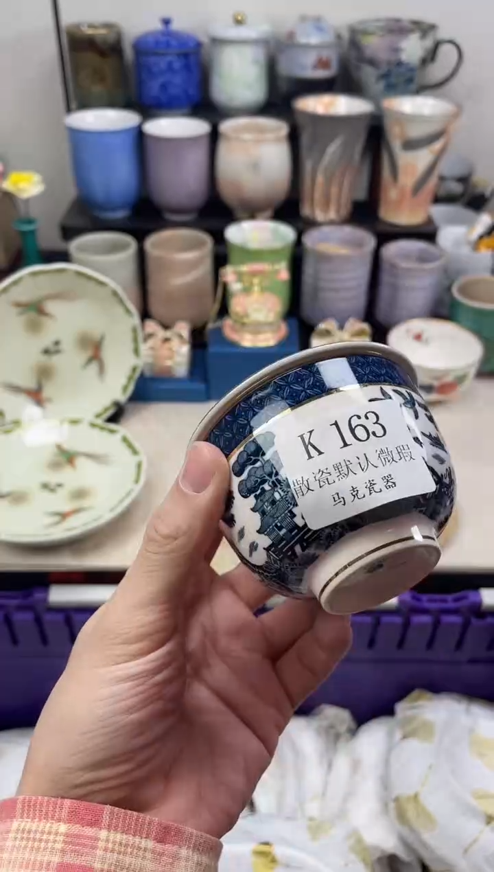 瓷片听*                K163