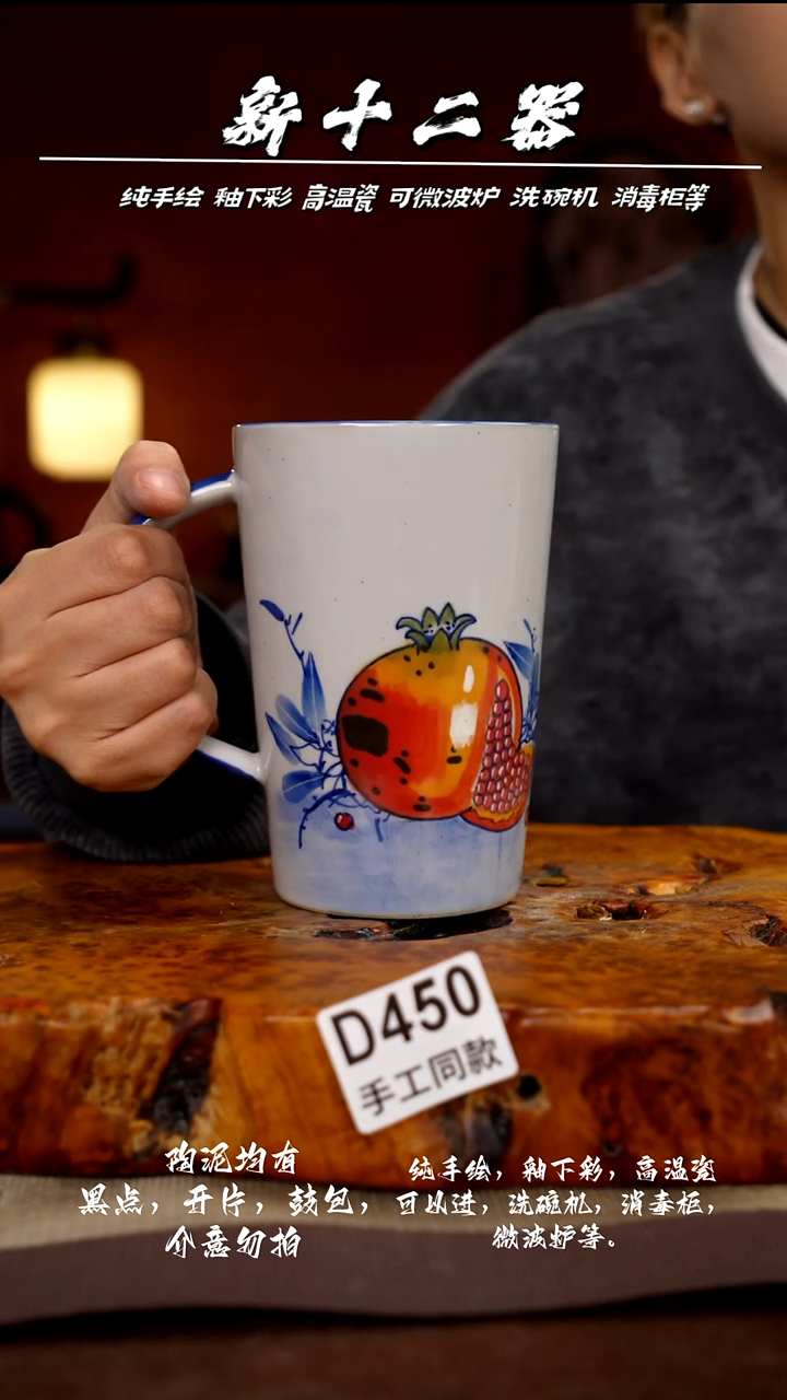 其他D450新十二器瓷器