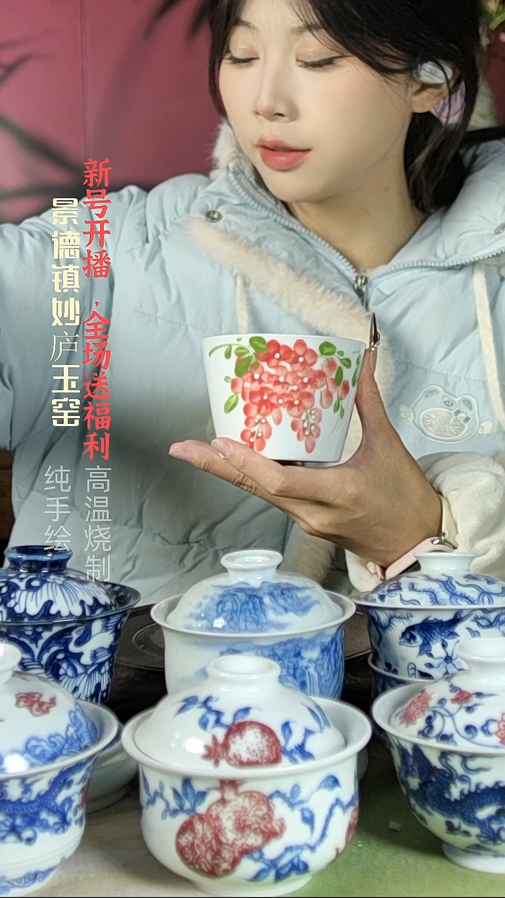 盘陶妙庐玉窑冰桶杯微瑕