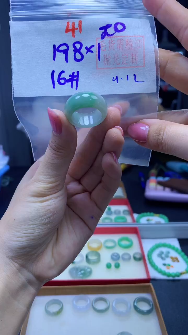 未镶嵌定制翡翠戒圈#198元-毛货需精细抛光