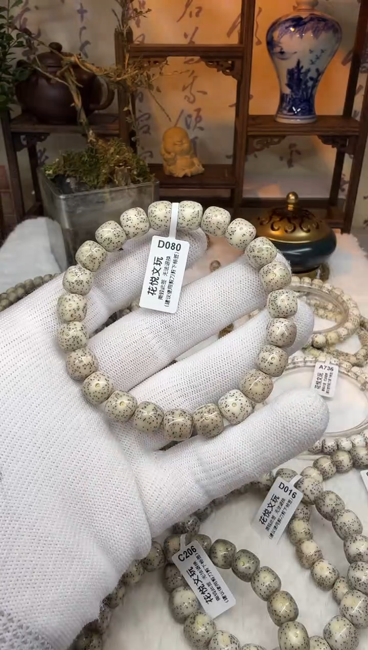 【闪购商品】星月菩提吊坠10x9糯冰满天星D080