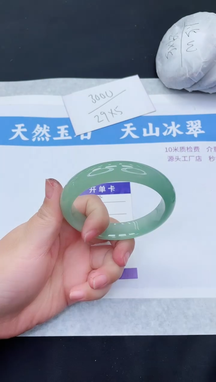 【闪购商品】石英质玉手镯未镶嵌D150-62+