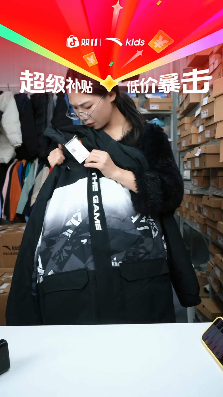 织物闪购安踏儿童断码孤品尺码：170