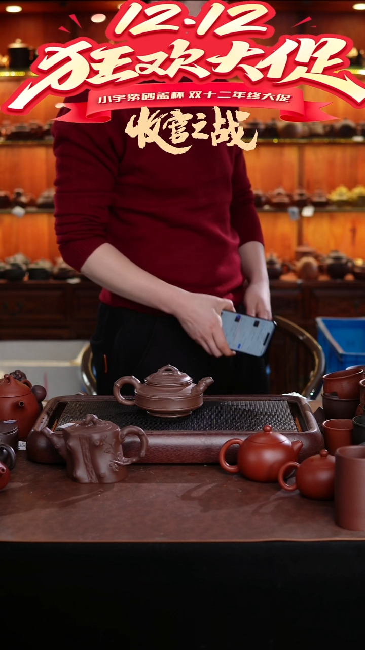 茶壶紫砂双十二原矿紫砂