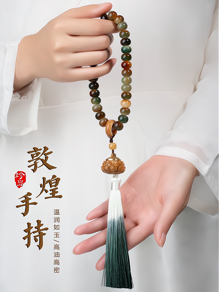 【梦回敦煌】敦煌飞天炭烧苹果珠手持精工女菩提文玩念珠手工9*12mm