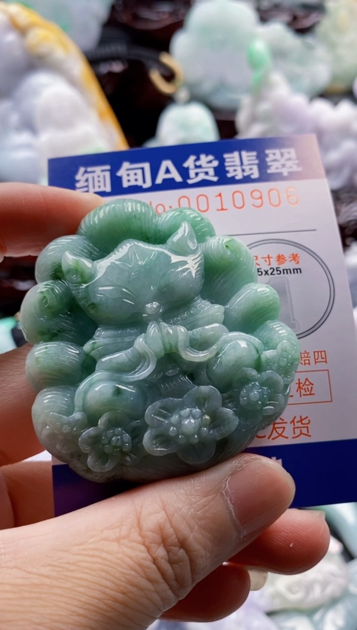 翡翠未镶嵌吊坠(不含链)今****e1