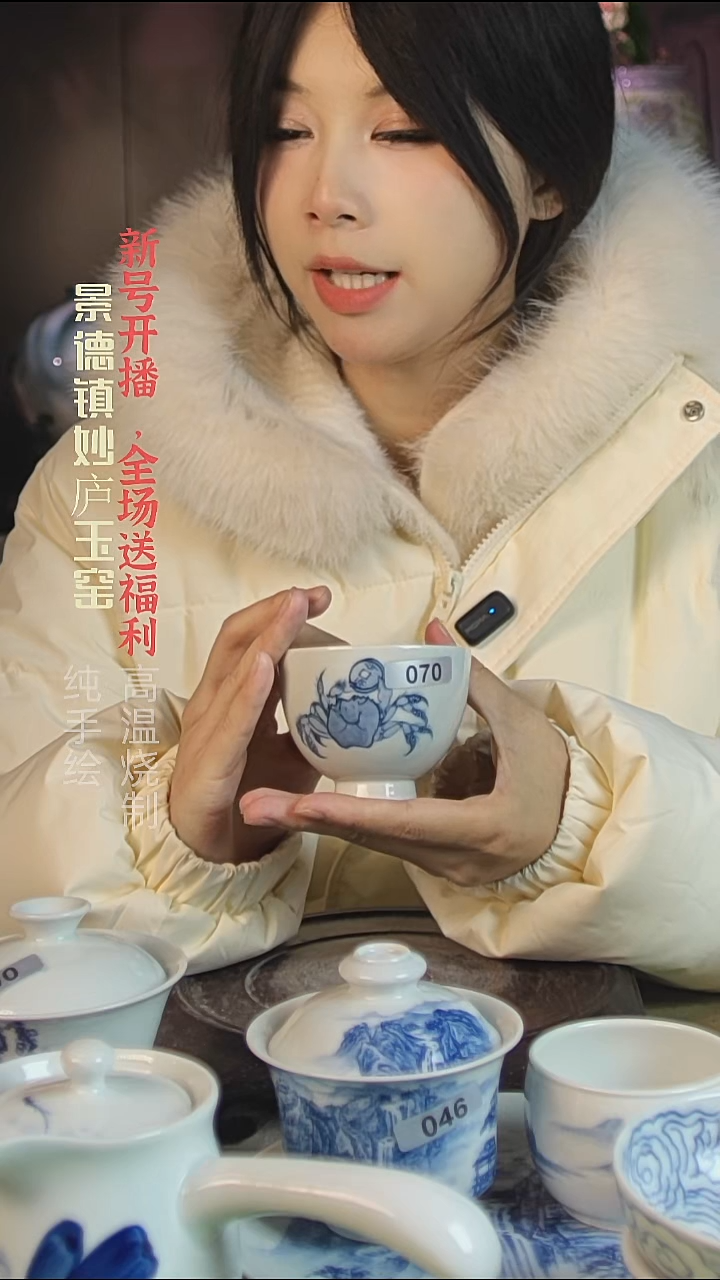 盘陶妙庐玉窑鸡心杯070微瑕