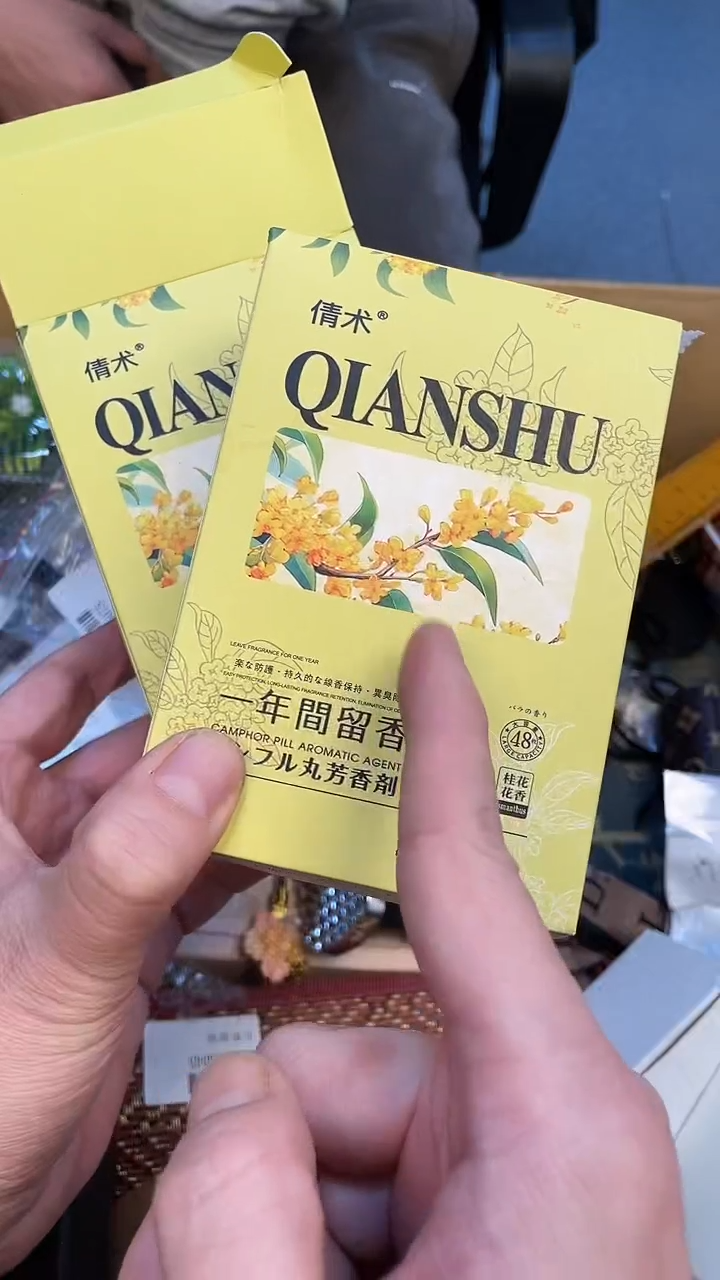 岸如图所示 老崔精选