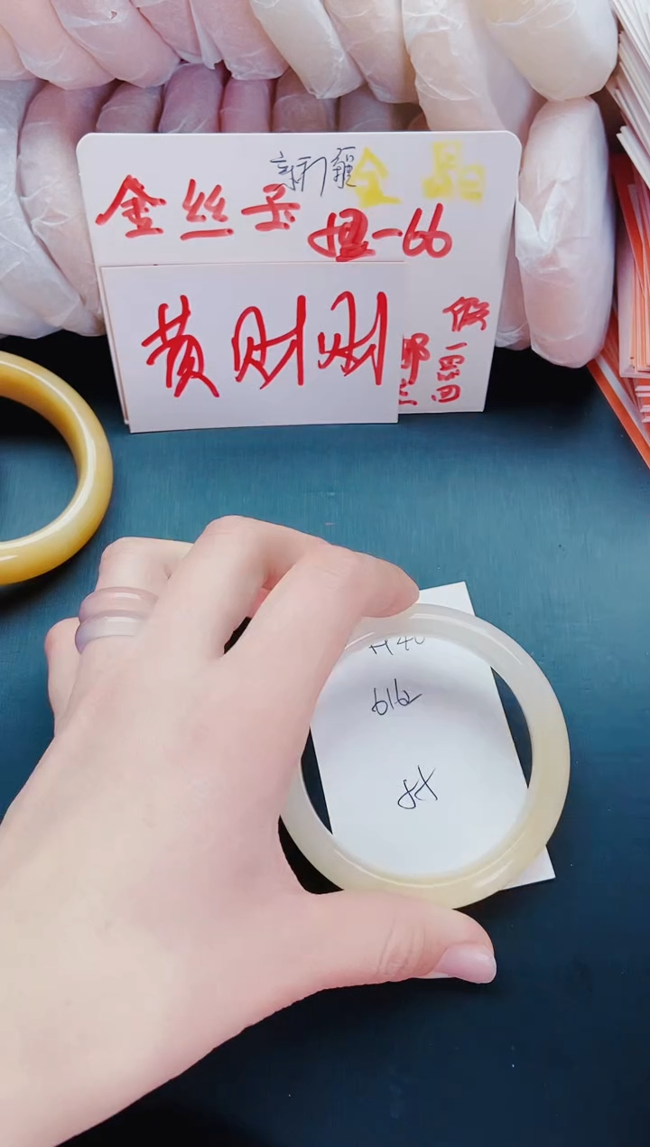 【闪购商品】石英质玉手镯未镶嵌H40-61-62