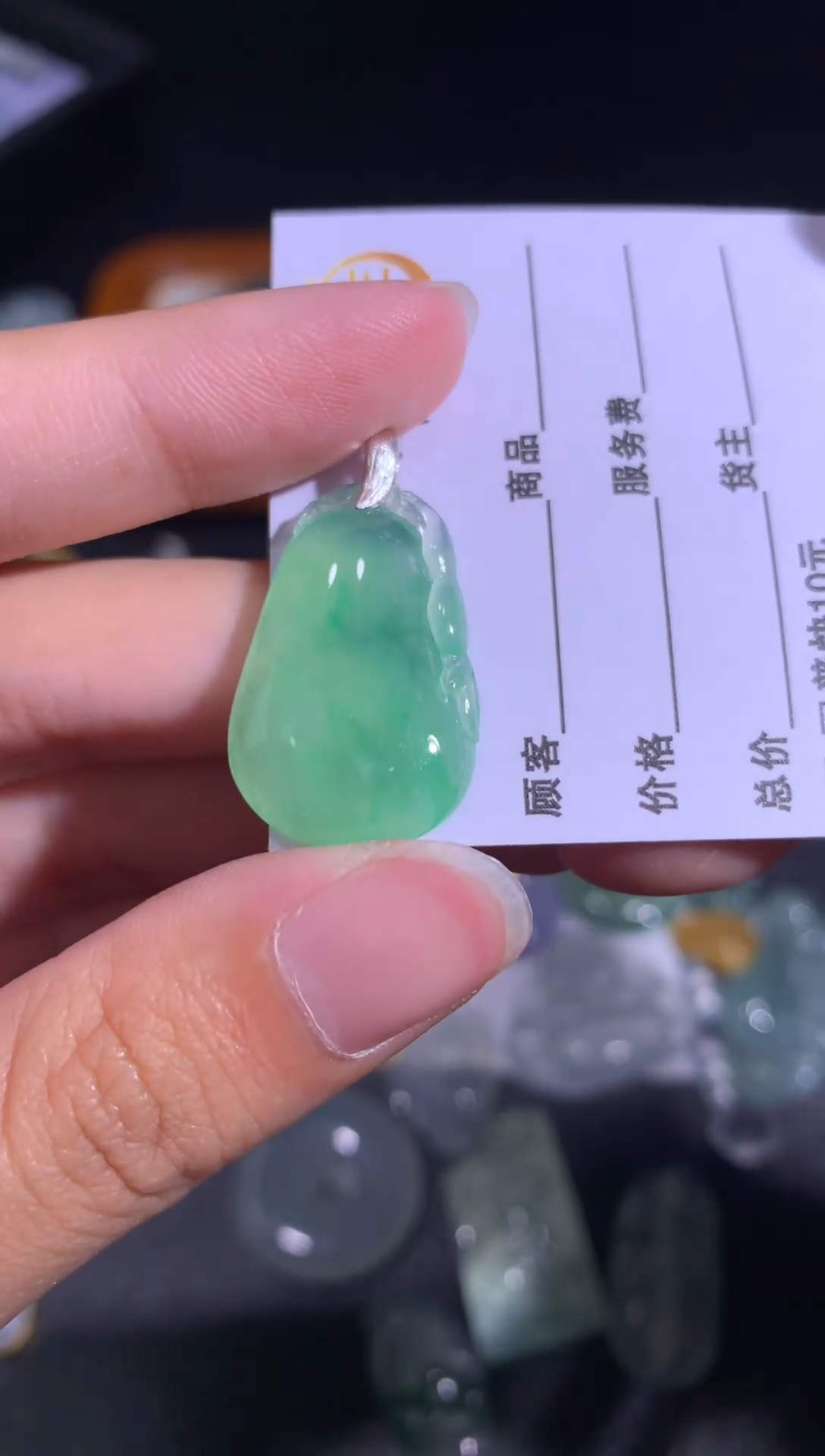 颈饰18K金镶嵌翡翠甜瓜