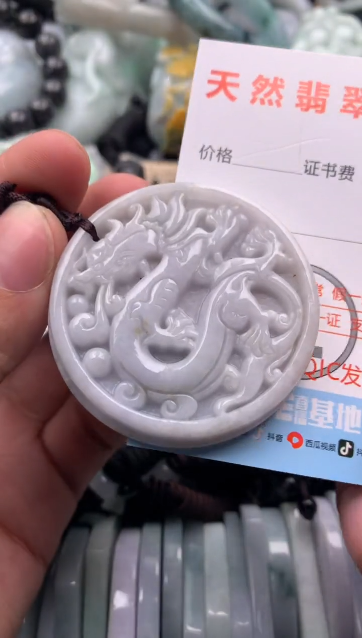 【闪购商品】翡翠吊坠(不含链)未镶嵌1