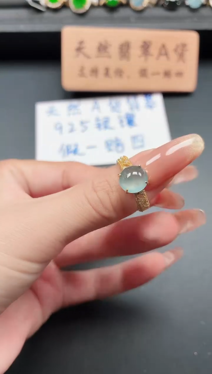 银S925镶嵌戒指翡翠1111111
