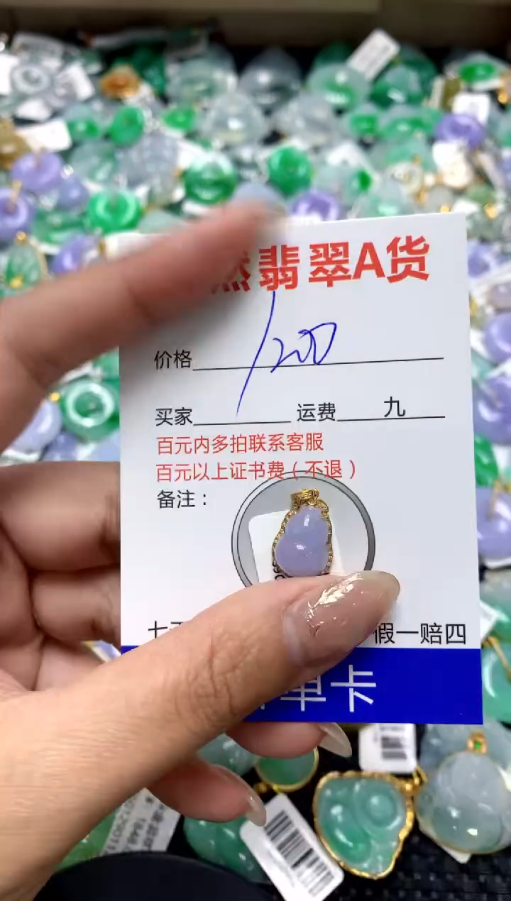 【闪购商品】翡翠颈饰18K金镶嵌1111111111111111