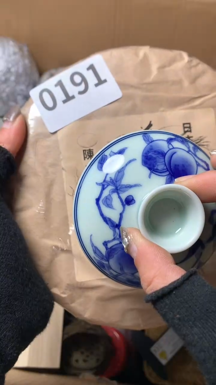 【闪购商品】瓷器默认微瑕瓷器