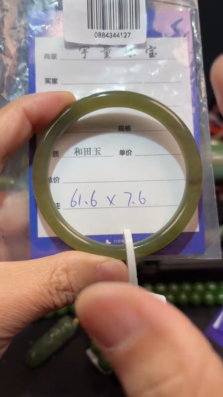 【闪购商品】和田玉手镯未镶嵌1
