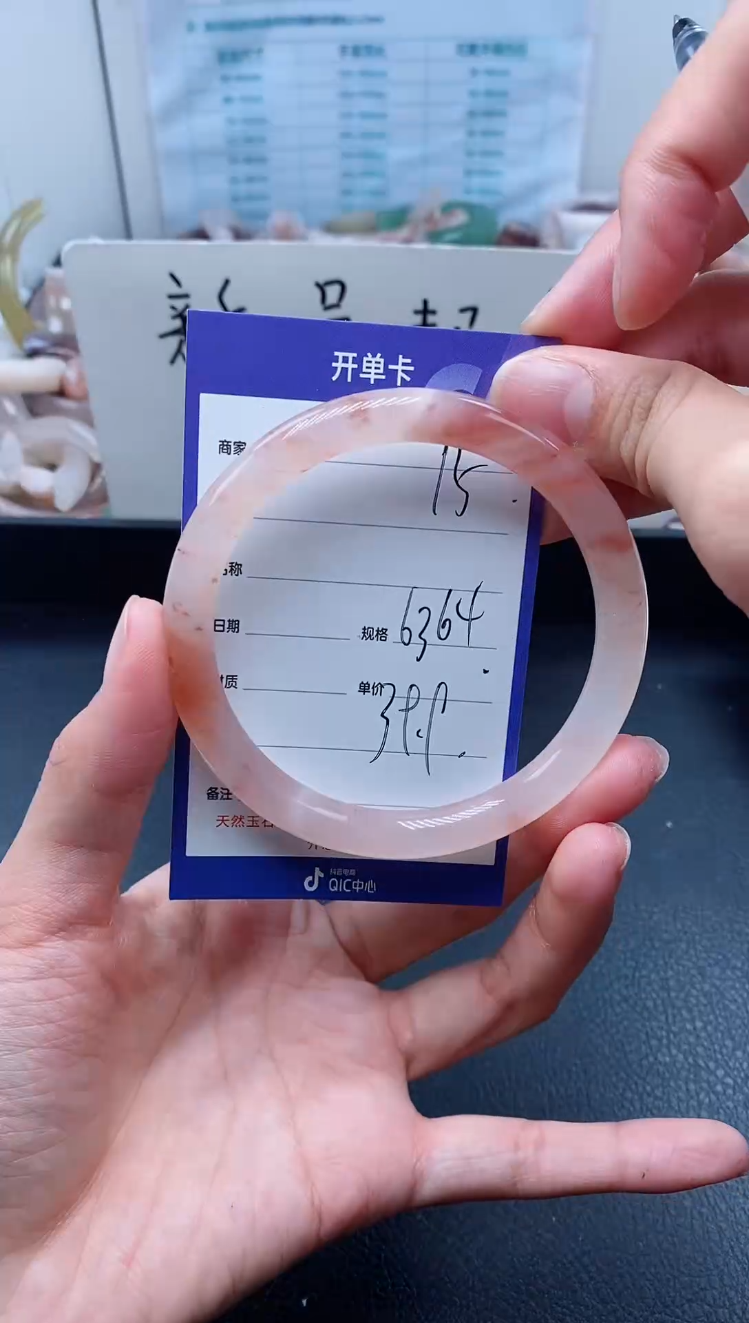 【闪购商品】石英质玉手镯未镶嵌15-64