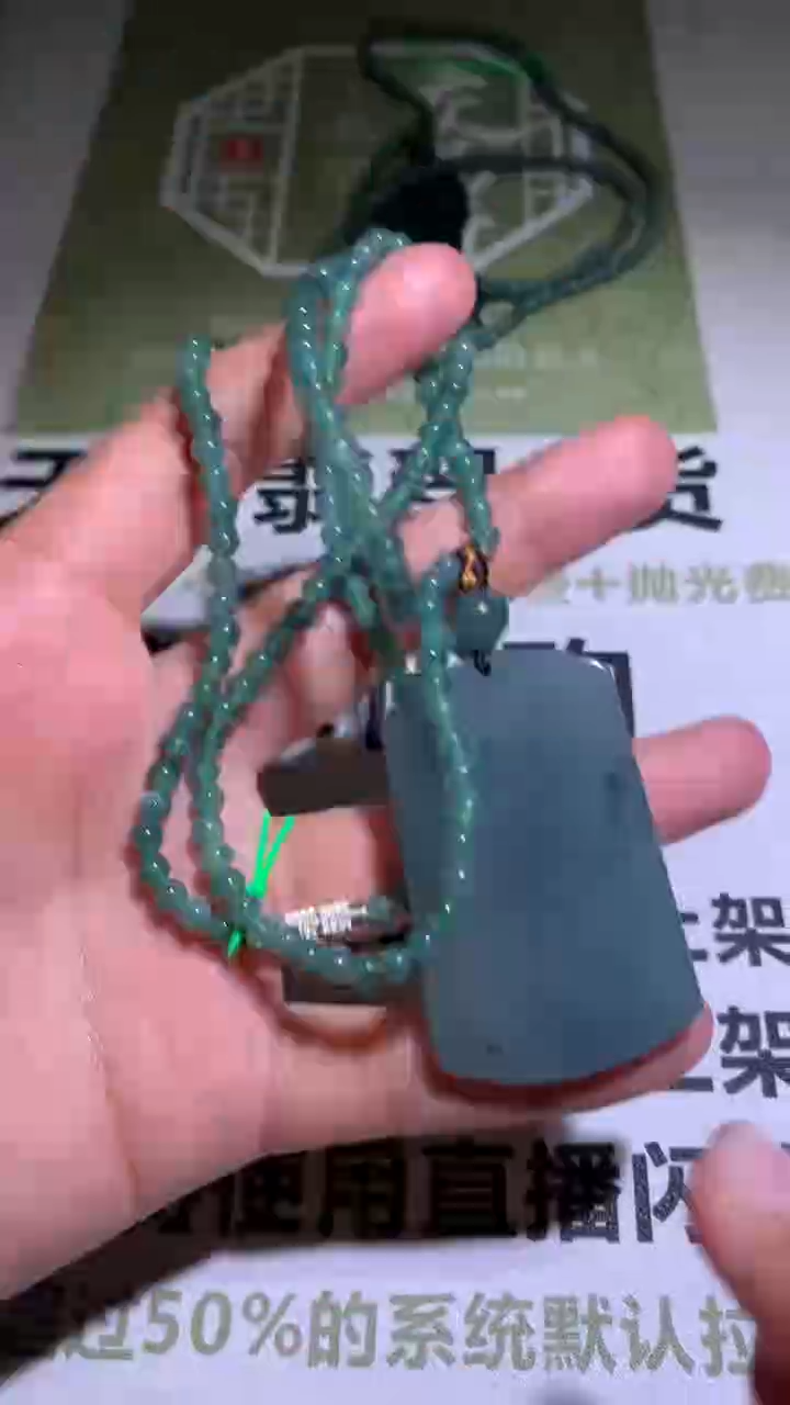 【闪购商品】定制翡翠未镶嵌P毛货-不退不换  多样性发货