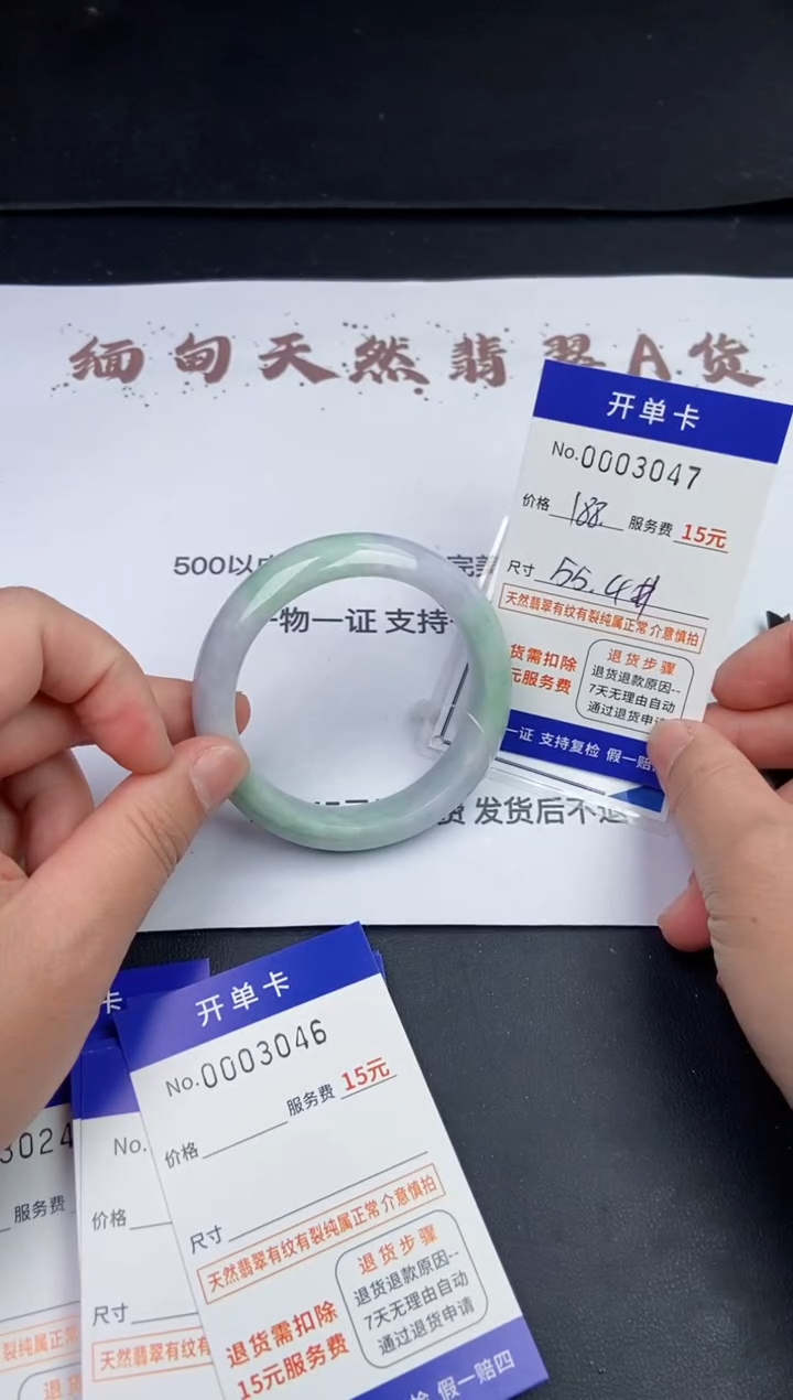 【闪购商品】3046拍哪个发哪个看好再下单