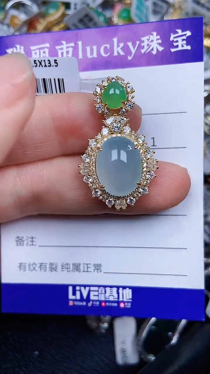 颈饰银S925镶嵌翡翠1985