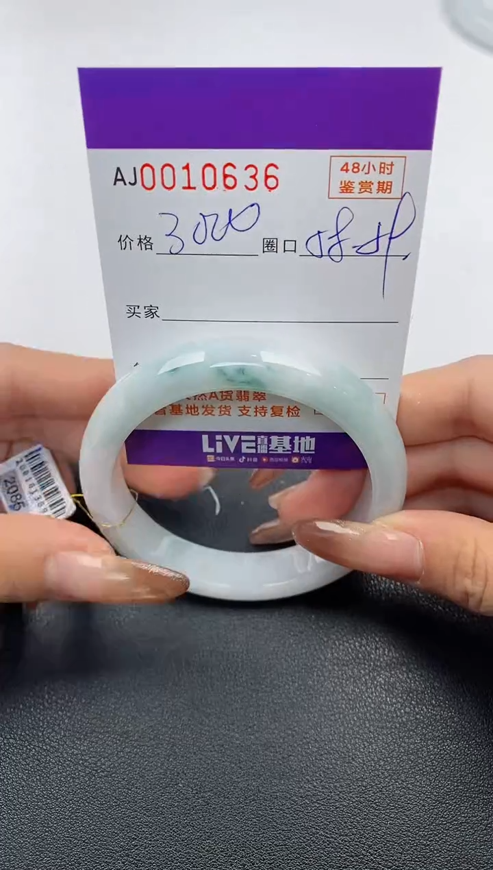 【闪购商品】翡翠手镯未镶嵌天然A货翡翠