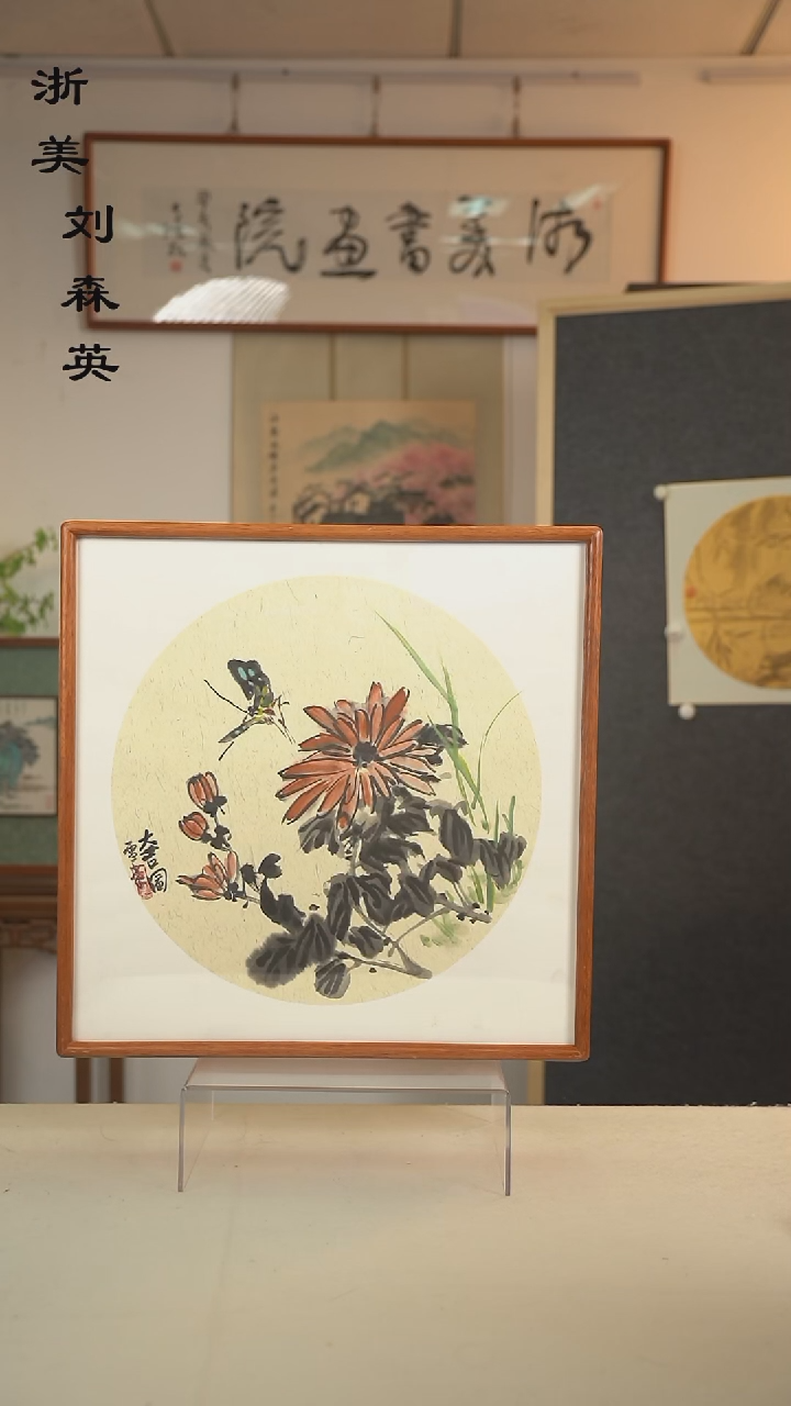 国画苏雪峰 向日葵二尺hk