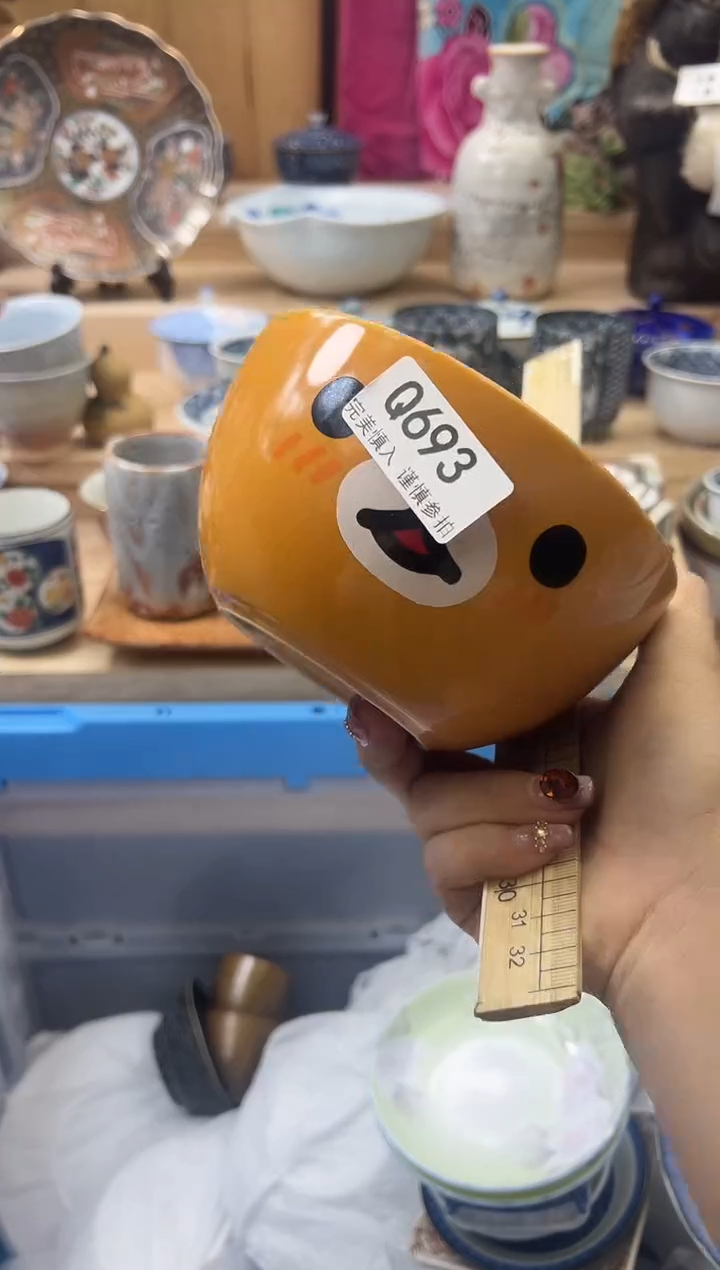 【闪购商品】瓷片693qqqqqqqqqqqq