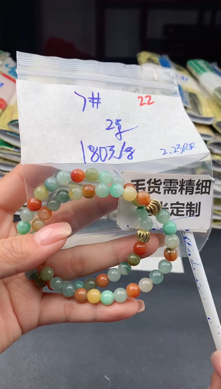 【闪购商品】定制翡翠未镶嵌22毛货需精细抛光多样性1件180元