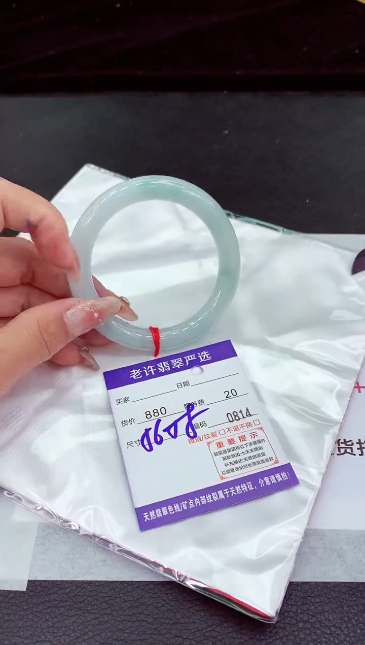 翡翠手镯未镶嵌1111111111