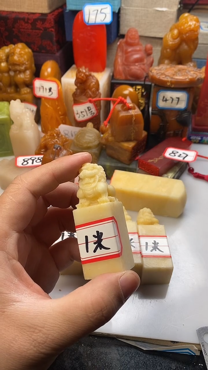 【闪购商品】寿山石其他寿山石寿山石