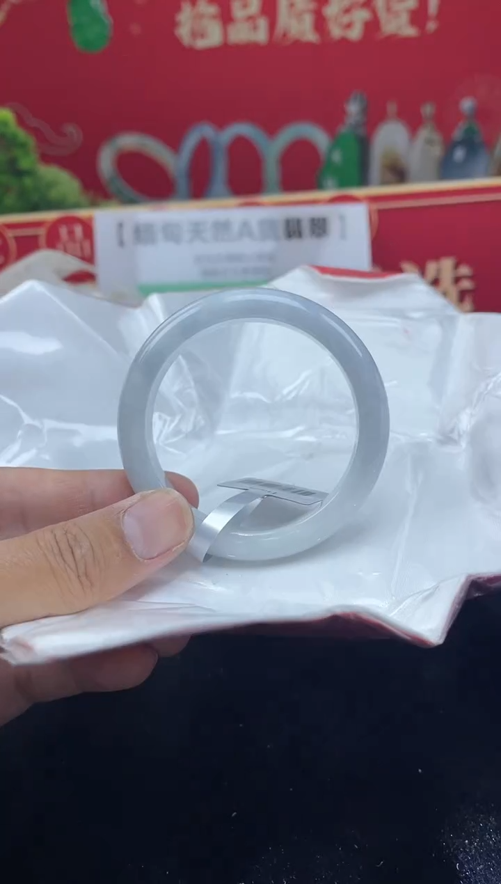 【闪购商品】翡翠手镯未镶嵌手镯21