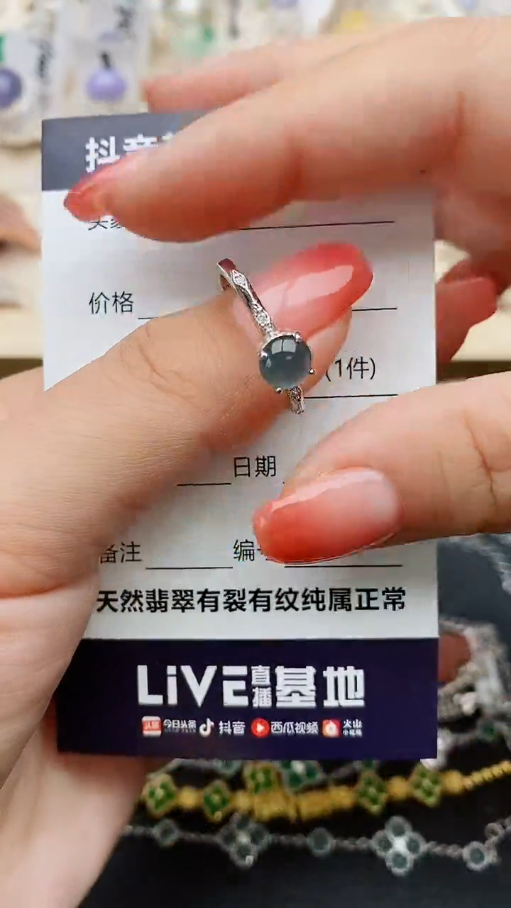 【闪购商品】翡翠戒指银S925镶嵌.......