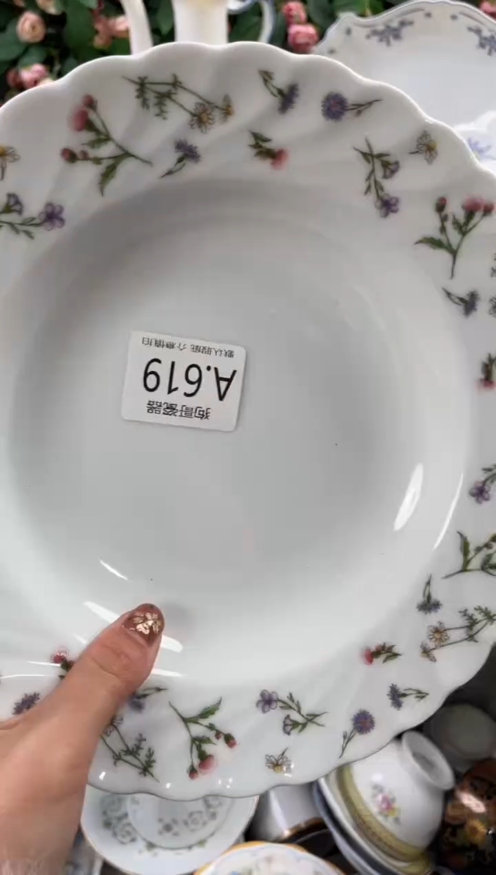 瓷片小****版619狗哥瓷器直播间111