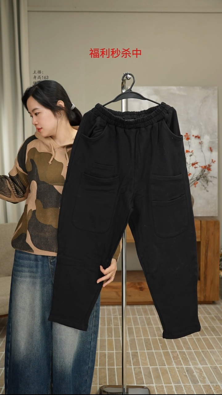 6012黑色卫裤（140斤）