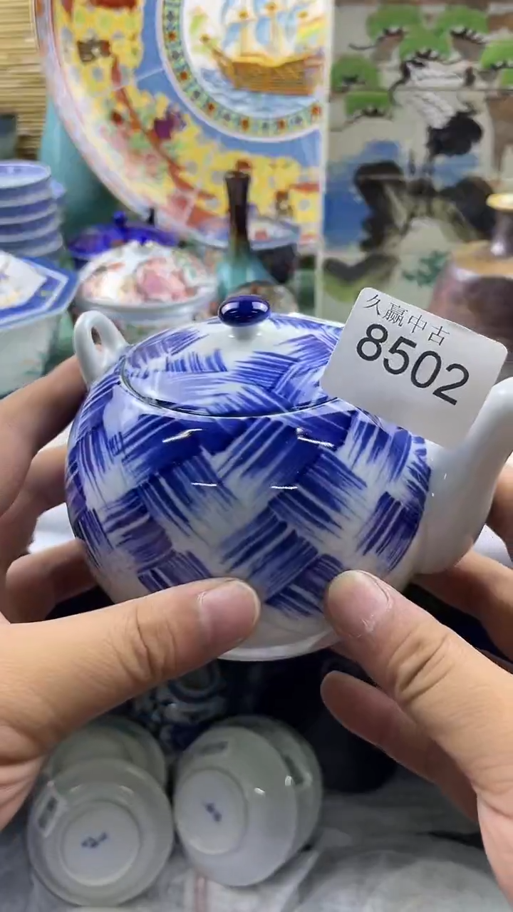 瓷片俩**虎默认微瑕，谨慎参拍8502