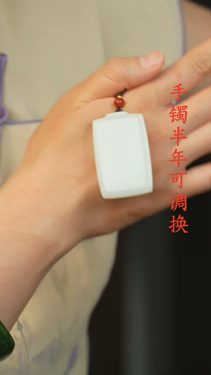 和田玉（白玉）未镶嵌吊坠(不含链)新疆且末老料平安无事牌