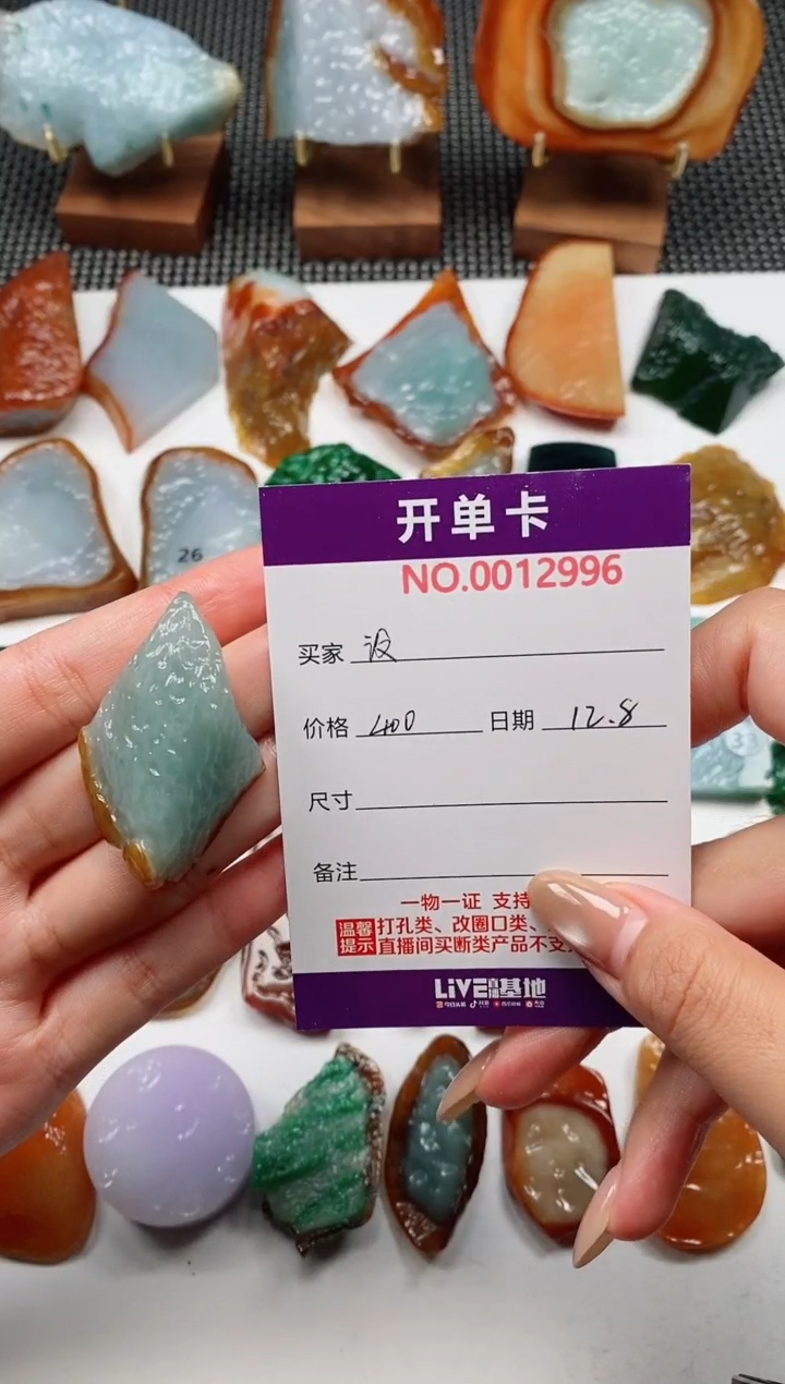 吊坠(不含链)未镶嵌翡翠设**程随形