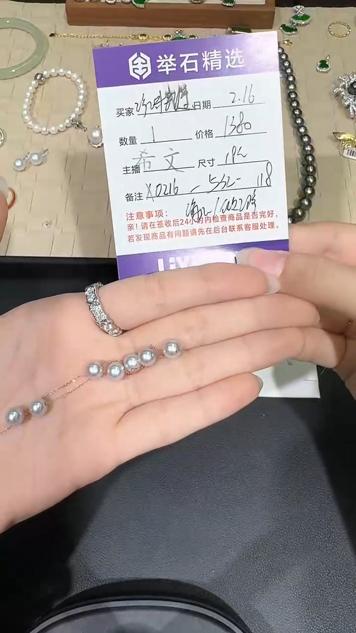 【闪购商品】海水珍珠手链18K金镶嵌X0216-532-118/18k