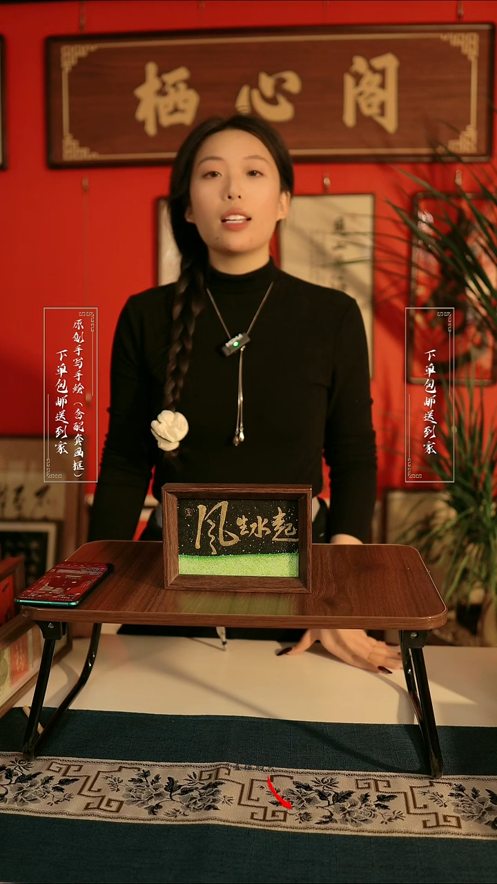 书法书法《风生水起》