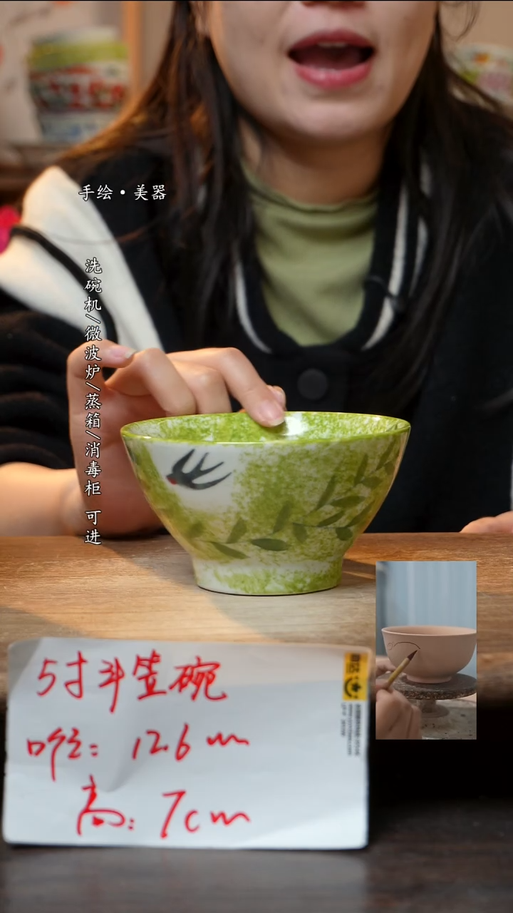 瓷1个景德镇高温瓷釉下瓷