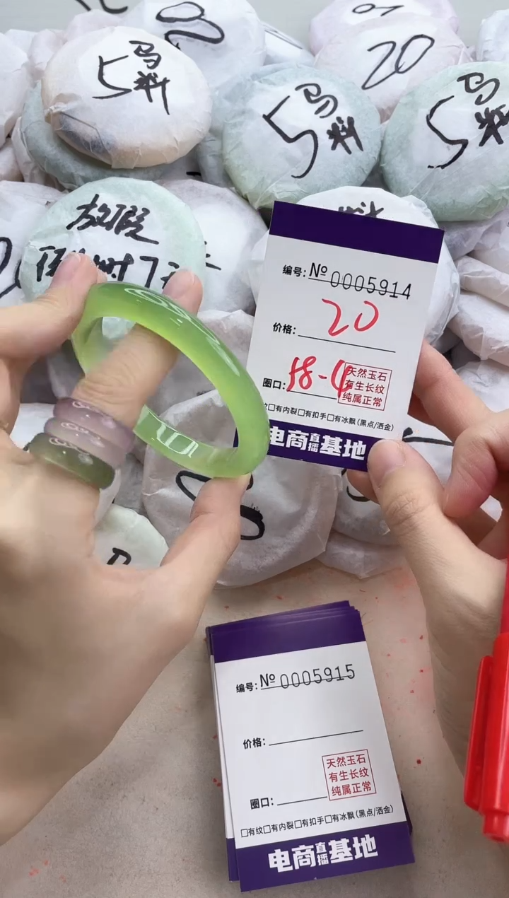 【闪购商品】玛瑙/玉髓手镯未镶嵌5914