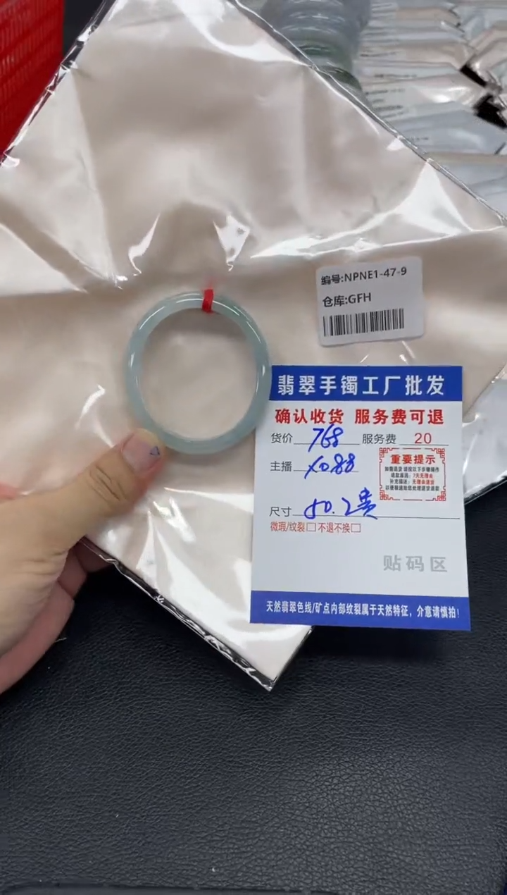 未镶嵌手镯翡翠翡翠手镯