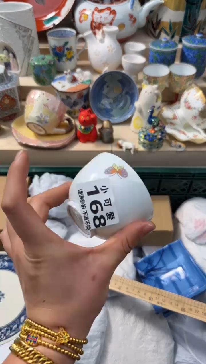 【闪购商品】瓷片168AAAAAAAAAAAAA