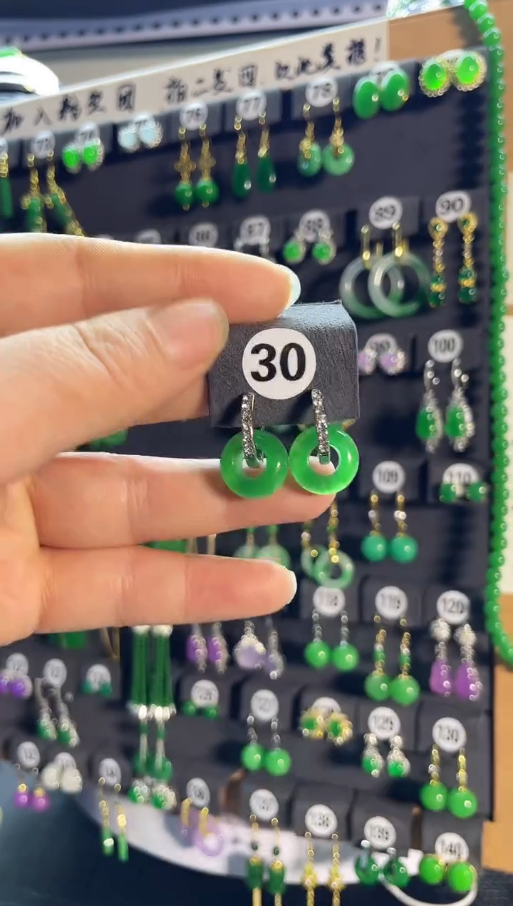 【闪购商品】翡翠耳饰银S925镶嵌老30...