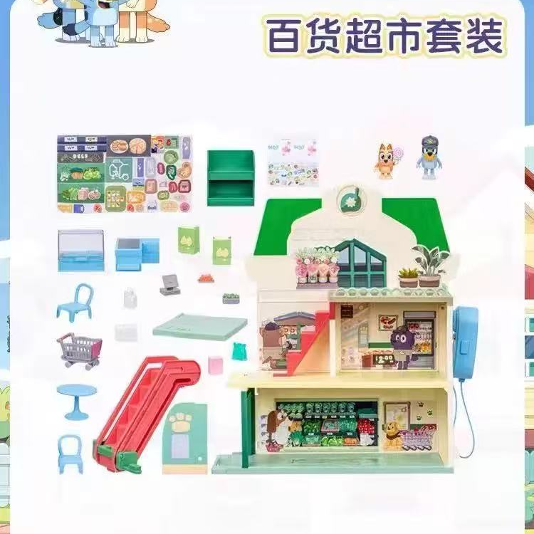 布鲁伊 M0-18918 布鲁伊百货商店超市 智力思维训练