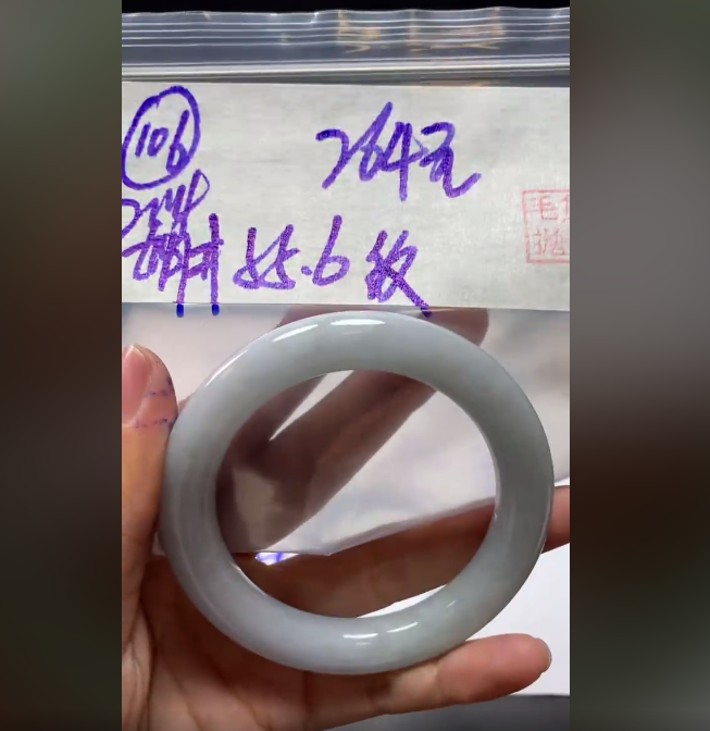 定制翡翠未镶嵌毛货需精细抛光106手镯55.6纹+264元+拍一发一
