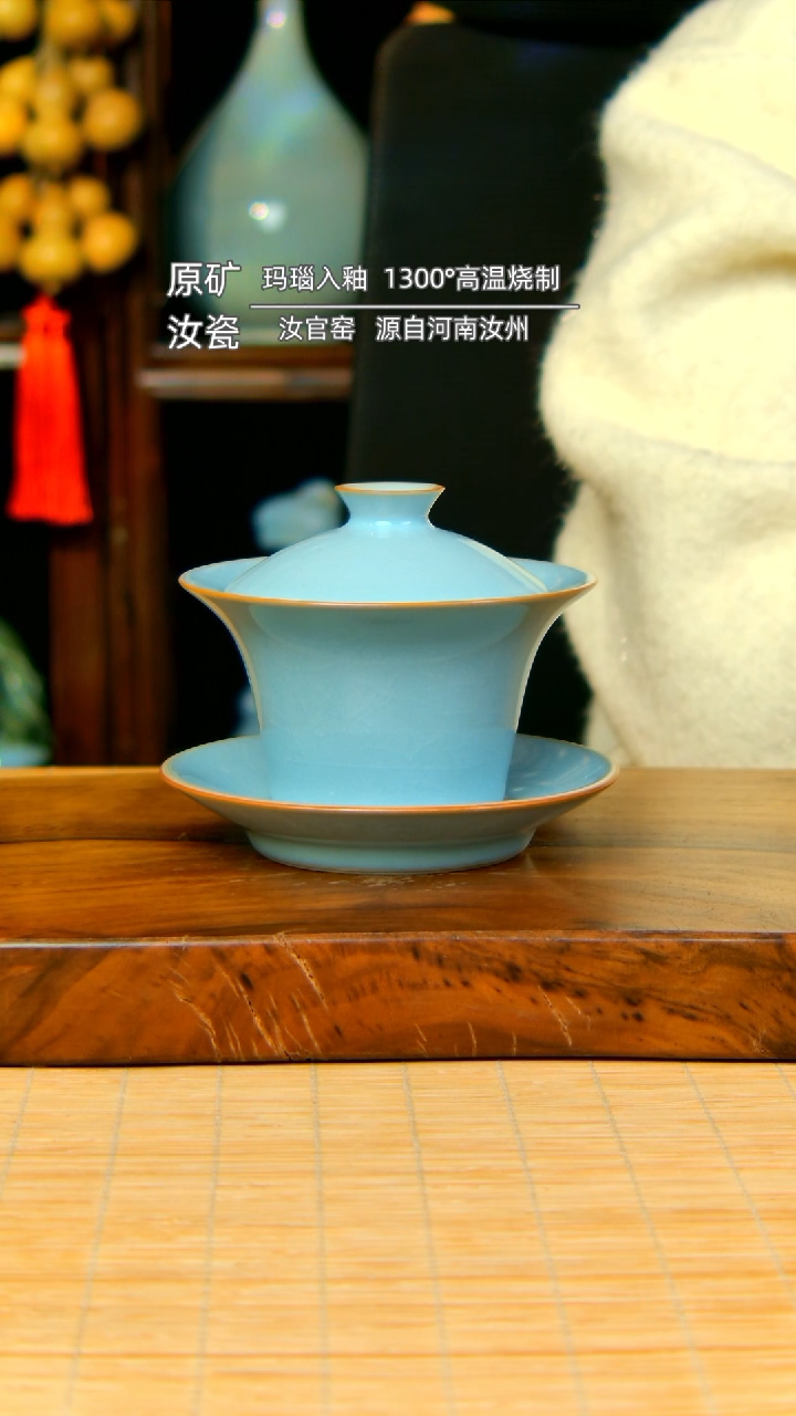 【闪购商品】天蓝薄胎马蹄盖碗