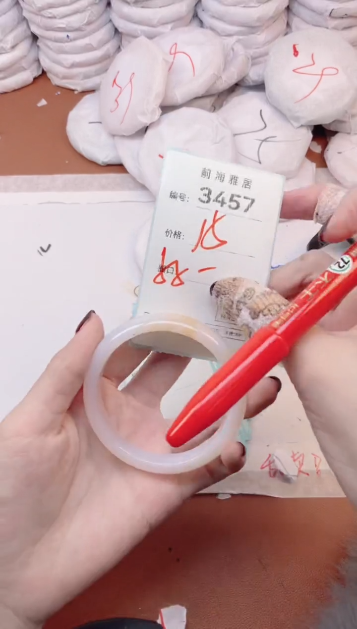 【闪购商品】玛瑙/玉髓手镯未镶嵌3457